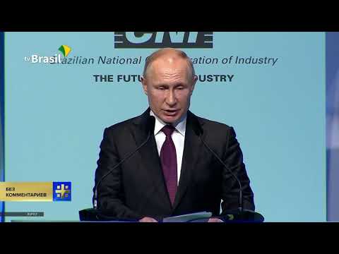 В мировой торговле широко применяется недобросовестная конкуренция - Путин