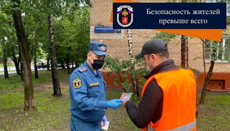 Сотрудники МЧС на страже безопасности граждан