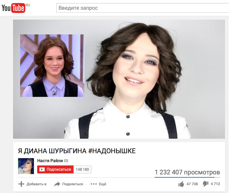 Настя Райли.jpg Настя Райли.jpg
