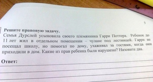 24 задачи из учебников, от которых волосы дыбом встают знания-сила, маразм, образование, реформа, учебники