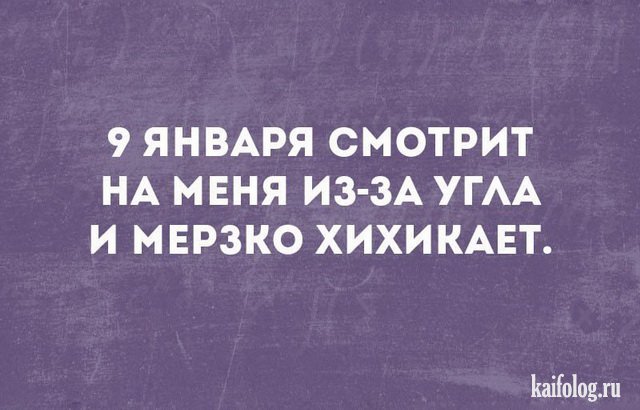 Прикольные открытки с надписями (40 картинок) Прикольные открытки с надписями (40 картинок)