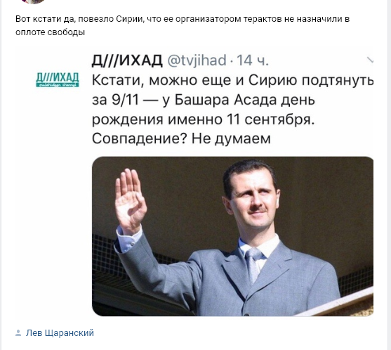 Американский B-52, прилетевший отрабатывать удары по России, опозорил ВВС США/
Видеофакт: ошеломляющая скорость гиперзвука, но российский "Авангард" летит в три раза быстрее Американский B-52, прилетевший отрабатывать удары по России, опозорил ВВС США/
Видеофакт: ошеломляющая скорость гиперзвука, но российский "Авангард" летит в три раза быстрее