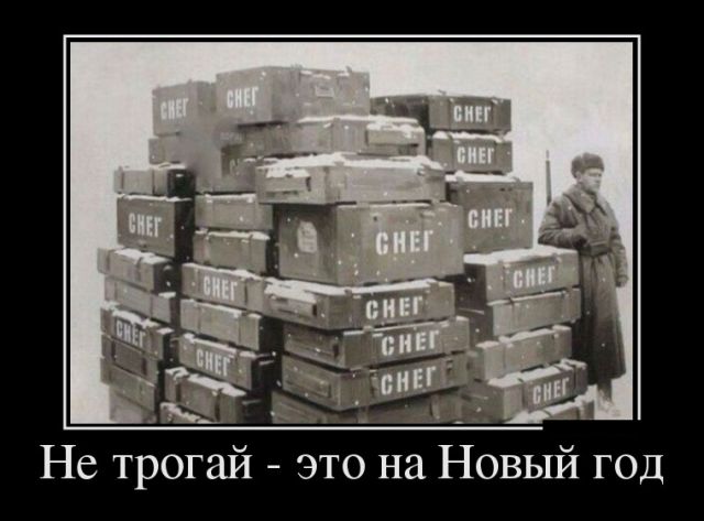 Демотиваторы отличной подборочкой для зарядки позитивом на весь день! Демотиваторы отличной подборочкой для зарядки позитивом на весь день!