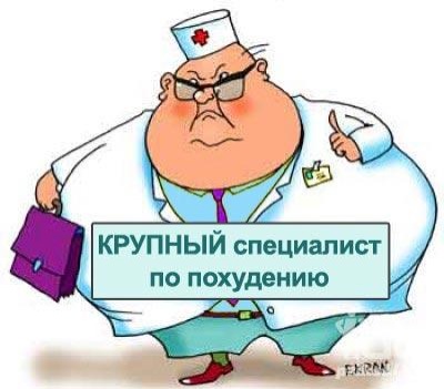 А ТУДА ЛИ ИДЕТ МЕДИЦИНА? А ТУДА ЛИ ИДЕТ МЕДИЦИНА?