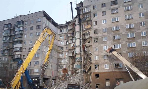 За фейки о трагедии в Магнитогорске потребовали уголовного наказания