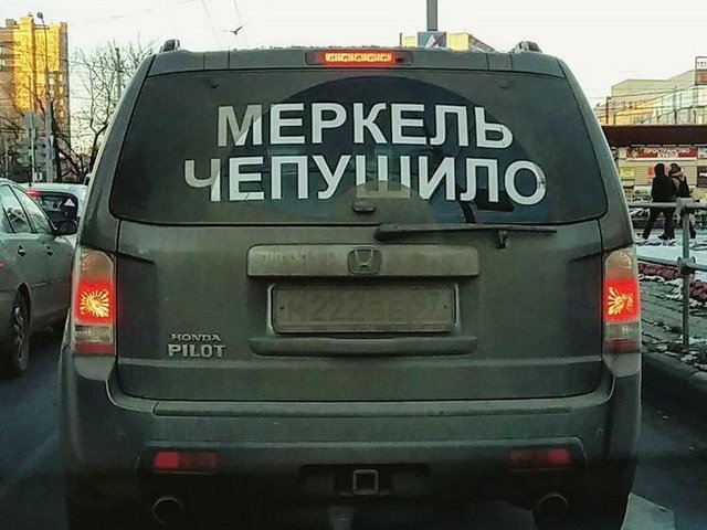 Автовсячина Автовсячина, авто, автомобиль, автоприкол, машина, прикол