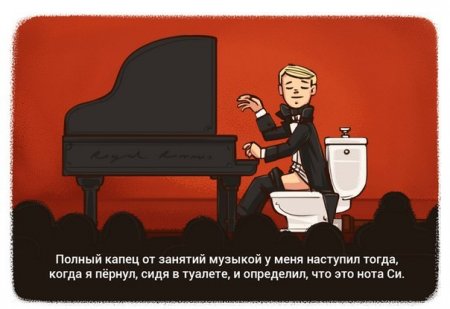 Прикольные откровения в картинках.