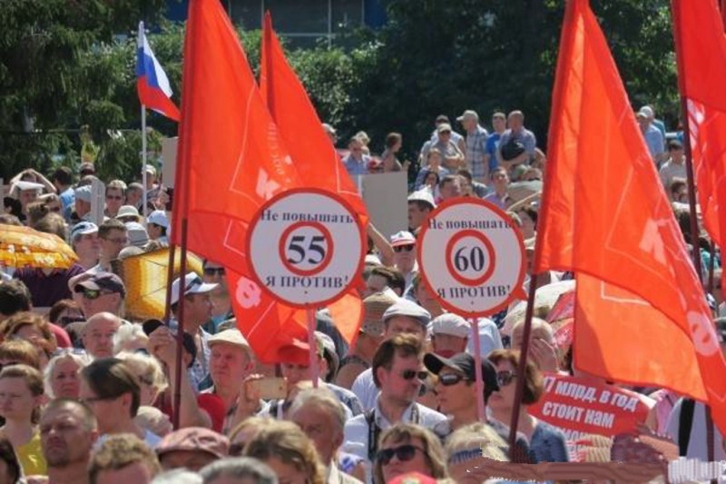 Инициатива "Левого Фронта".Пострадавшие от повышения пенсионного возраста массово подадут иски в суд