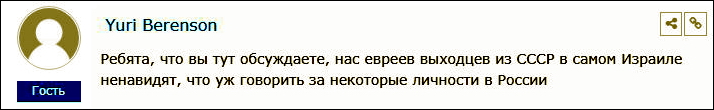 Рассматривайте это как заказ на новый Холокост евреев! Рассматривайте это как заказ на новый Холокост евреев!