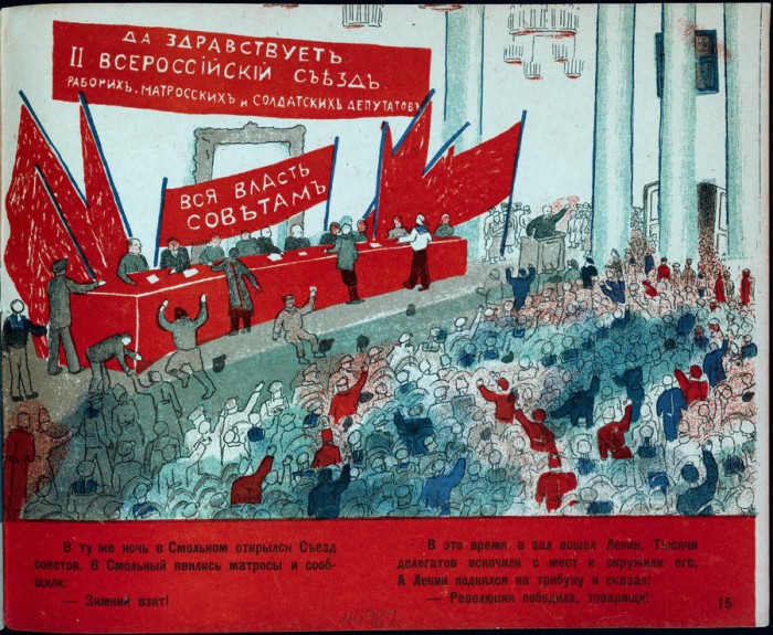 10 книг для детей и юношества, которые были изданы в Стране Советов в 1920-1930-х годах