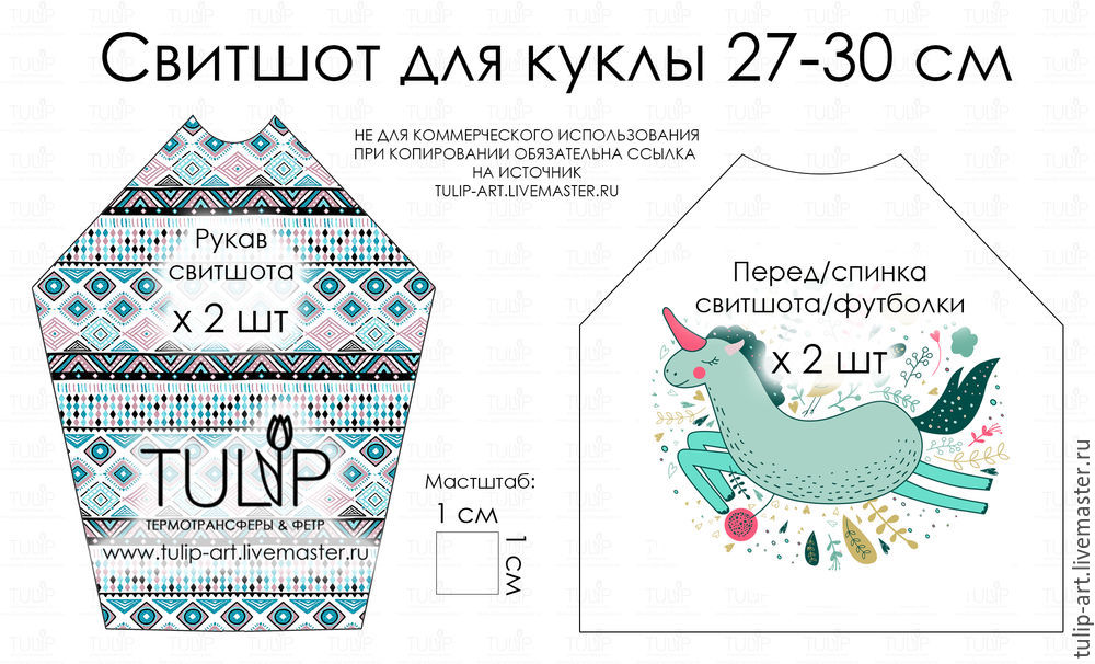 Пошаговая инструкция куклы большеножки Пошаговая инструкция куклы большеножки