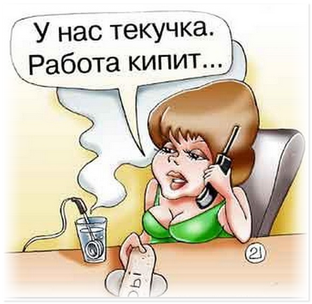 Поздравление для офисного работника Поздравление для офисного работника