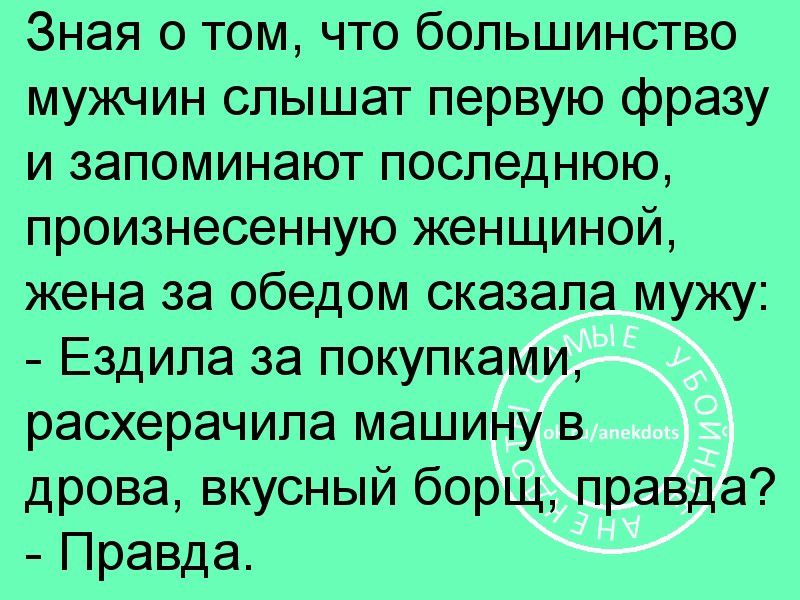 Нужно всегда улыбаться. Кому-то - искренне. Кому-то назло.