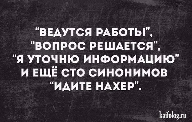 Прикольные открытки с надписями (40 картинок) Прикольные открытки с надписями (40 картинок)