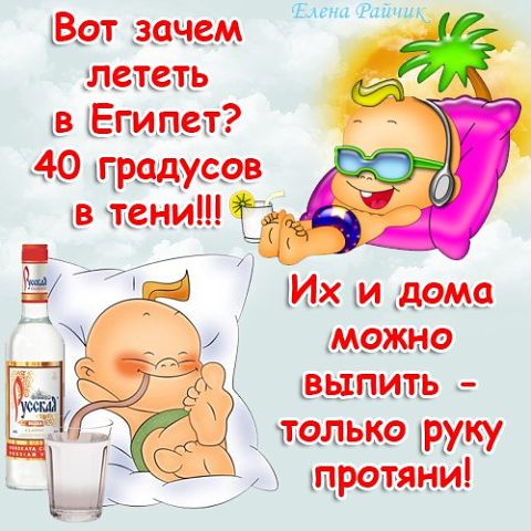 "ПУТЬ К СЕРДЦУ ЖЕНЩИНЫ ЛЕЖАТЬ НЕ ДОЛЖЕН".Прикольные статусы в открытках Елены Райчик. "ПУТЬ К СЕРДЦУ ЖЕНЩИНЫ ЛЕЖАТЬ НЕ ДОЛЖЕН".Прикольные статусы в открытках Елены Райчик.