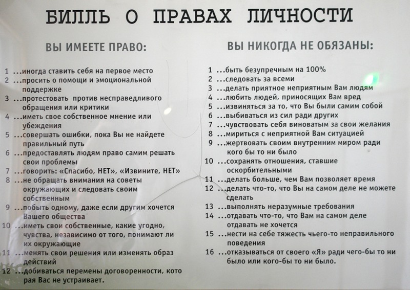 Особенности воспитания 100%-го американца.