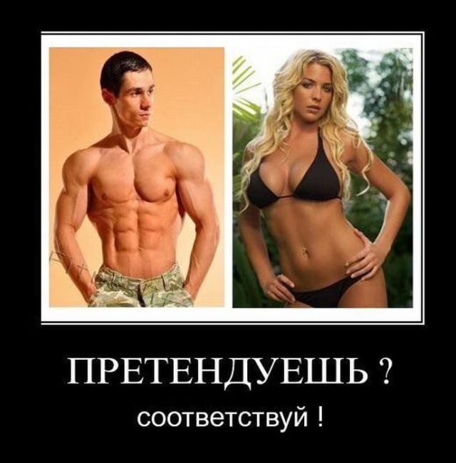 Смешные и позитивные демотиваторы для хорошего настроения (11 фото) Смешные и позитивные демотиваторы для хорошего настроения (11 фото)