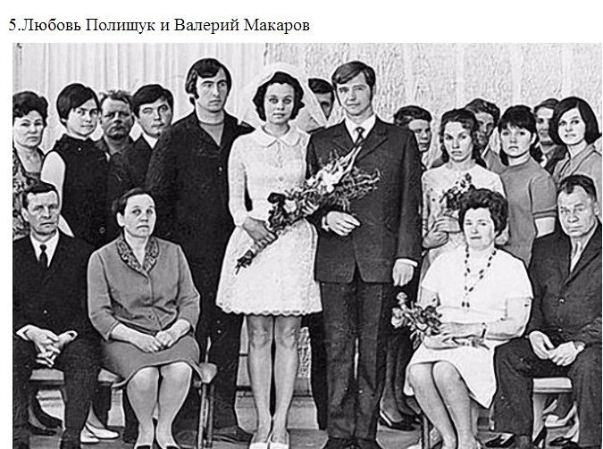 Свадебные фотографии советских знаменитостей Свадебные фотографии советских знаменитостей знаменитость, свадьба, фотографии
