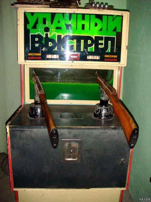 Охота Охота Морской бой, СССР, игровые автоматы, игры