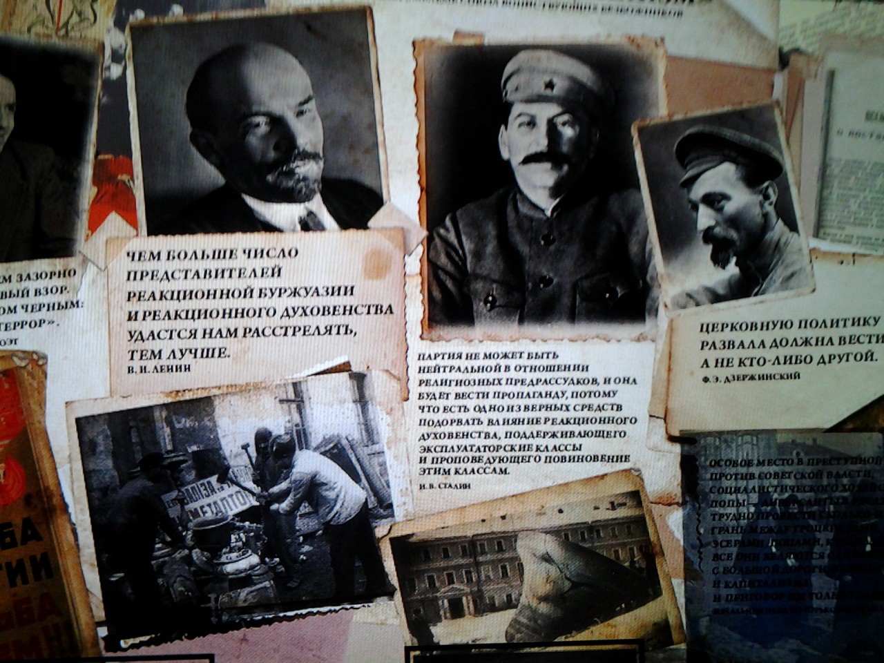 Все что связано с лениным Все что связано с лениным