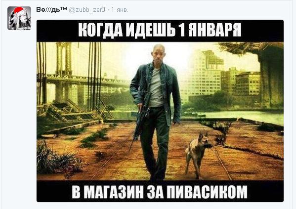 Шел очередной день новогодних праздников застолье, новый год, подборка