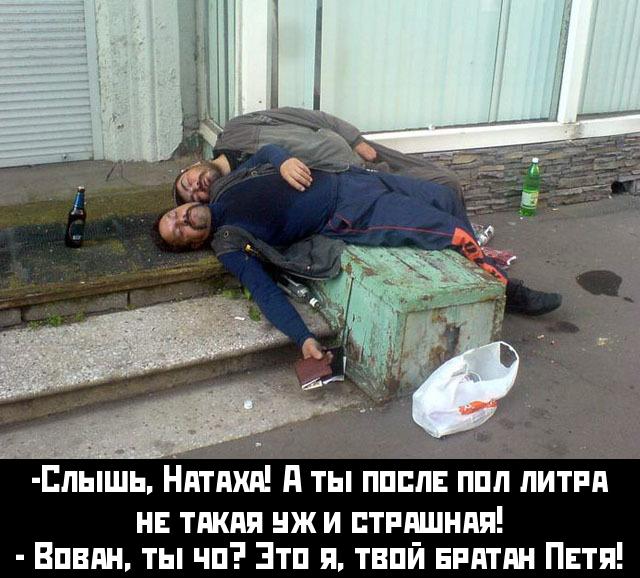 Ржачка на выходные... Ржачка на выходные...