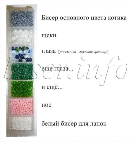 Леска для плетения фенечек из бисера Леска для плетения фенечек из бисера