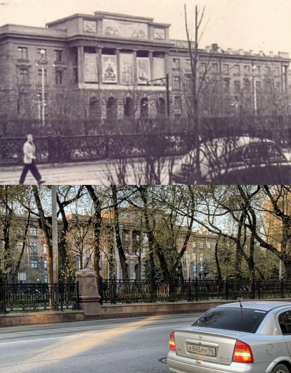Екатеринбург, было - стало - 4