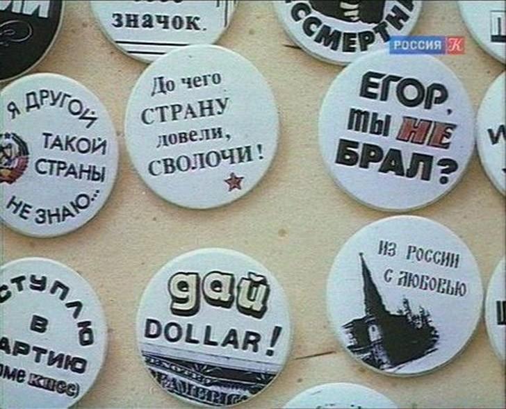 Что копили и собирали дети CCCP Что копили и собирали дети CCCP