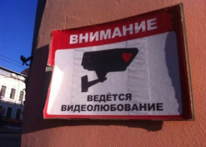 Внимание, вами любуются.