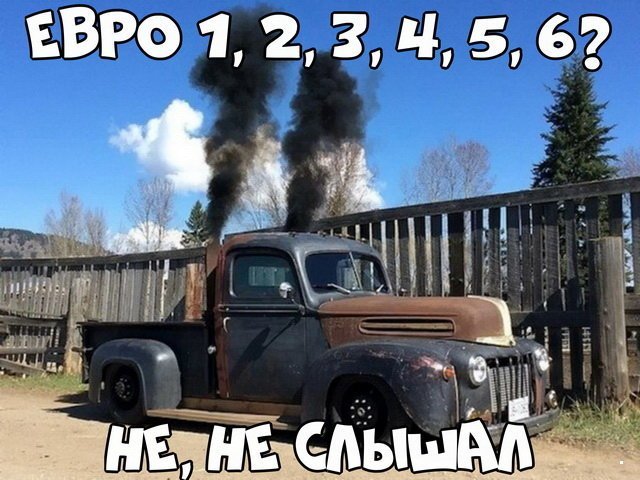 Автовсячина Автовсячина Автовсячина, авто, автомобиль, автоприкол, машина, прикол