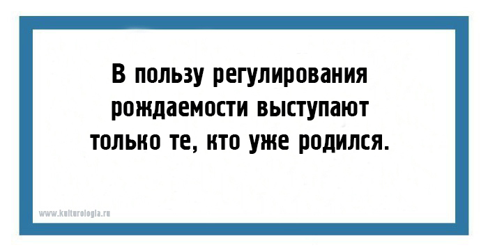 24 юмористических открытки с мудрыми жизненными наблюдениями