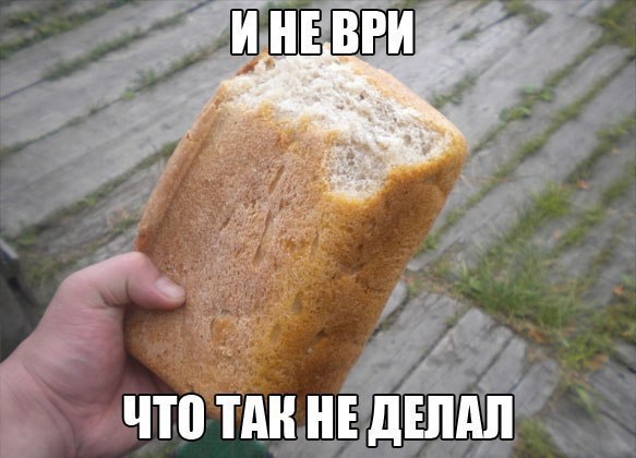 Ржачные картинки с надписями для настроения (11 фото) Ржачные картинки с надписями для настроения (11 фото)