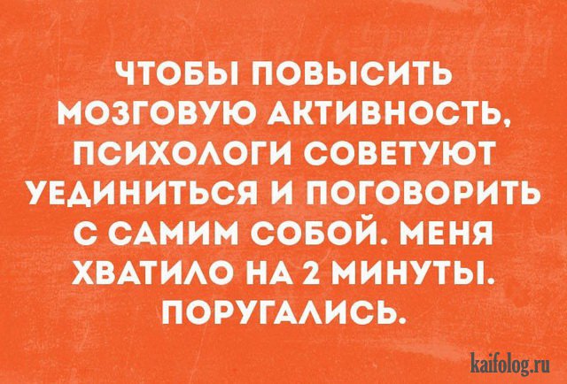 Прикольные открытки с надписями (40 картинок) Прикольные открытки с надписями (40 картинок)
