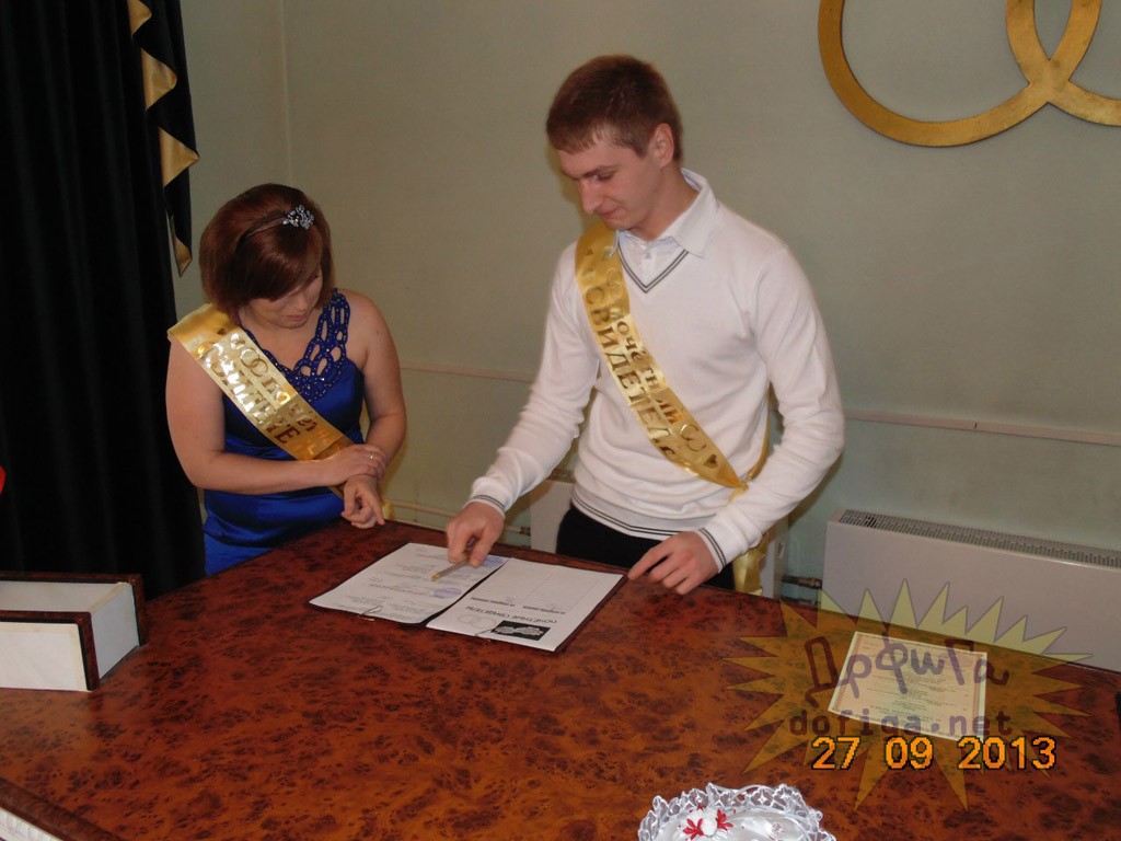 Быдло-свадьба