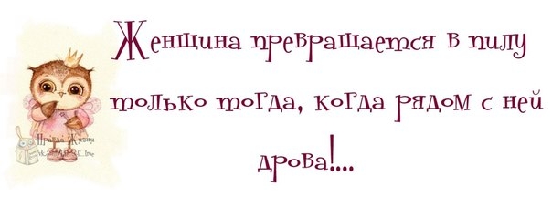 Что разбудите то и получите знакомства в херсоне николаеве