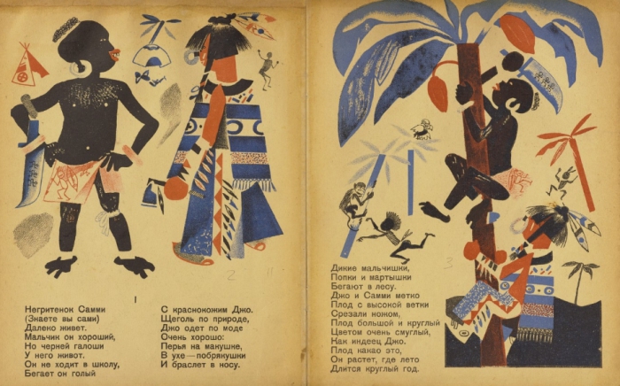 10 книг для детей и юношества, которые были изданы в Стране Советов в 1920-1930-х годах