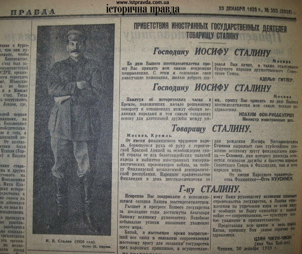 Как Сталин и Гитлер, два людоеда, развязали Вторую Мировую войну. Как Сталин и Гитлер, два людоеда, развязали Вторую Мировую войну.