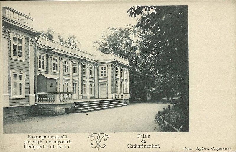 Открытка с изображением Екатерингофского дворца. нач.20 века 