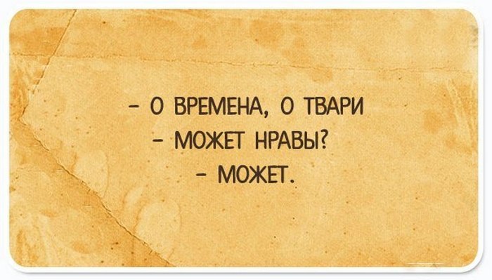 Книга Жалоб и Обожаний Книга Жалоб и Обожаний