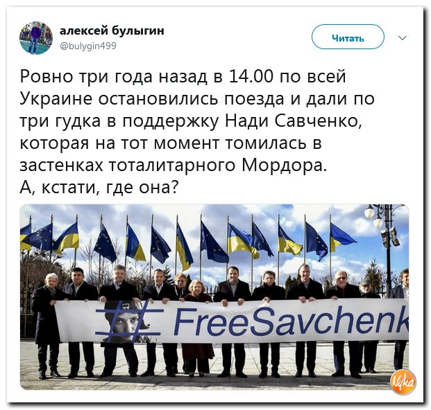 Соцсети жгут! С юмором о злободневном в ехидных скриншотах (политсатира) Соцсети жгут! С юмором о злободневном в ехидных скриншотах (политсатира)