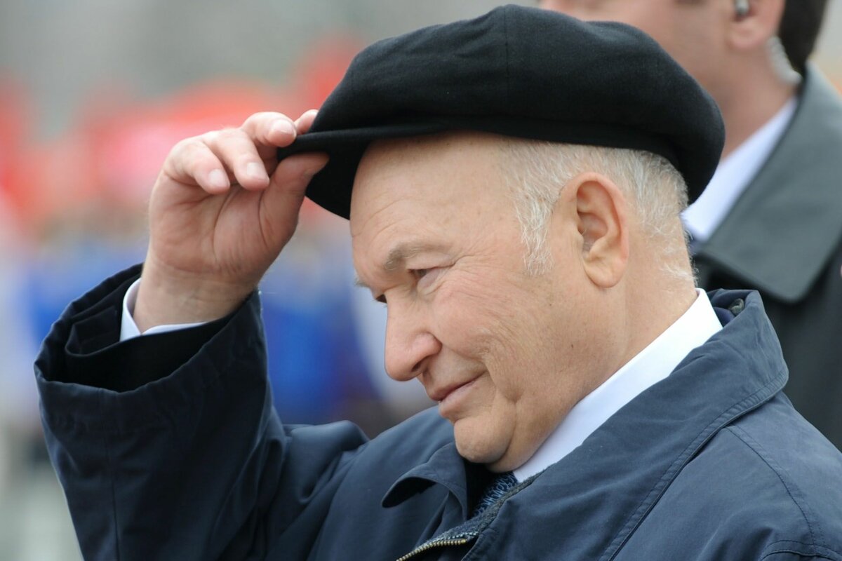 Юрий Лужков единогласно признан личностью противоречивой, но достойной уважения.