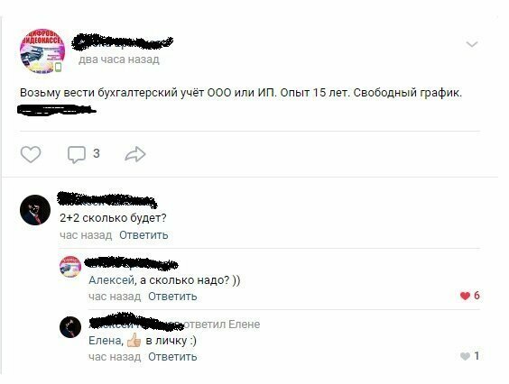 Профессионала видно сразу В бухгалтерии своя атмосфера
(20 фото)