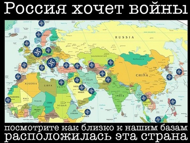 В третьей мировой против России будут воевать 14 стран