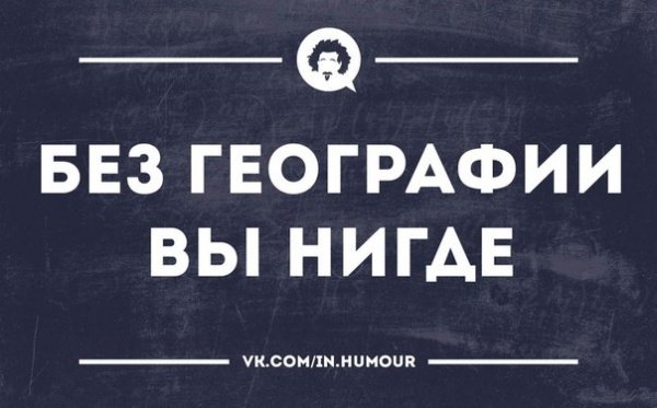 Разноцветные юморные аткрытки для позитива (31 фото) Разноцветные юморные аткрытки для позитива (31 фото)