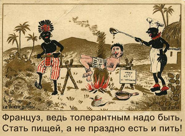 Межнациональные и межрасовые браки — проблема или любовь не знает границ Межнациональные и межрасовые браки — проблема или любовь не знает границ