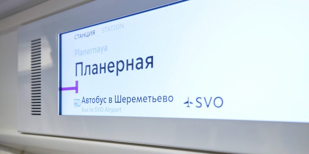 Все поезда на фиолетовой ветке метро заменили на составы нового поколения «Москва»