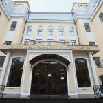 2949713 04.10.2016 Здание Общественной палатой РФ в Москве. Антон Денисов/РИА Новости