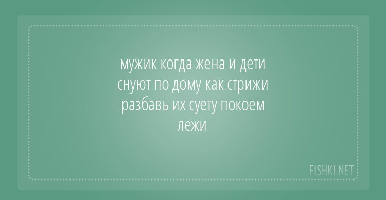 Стишки-пирожки обо всем на свете Стишки-пирожки обо всем на свете стишки-пирожки, юмор