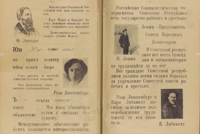 10 книг для детей и юношества, которые были изданы в Стране Советов в 1920-1930-х годах